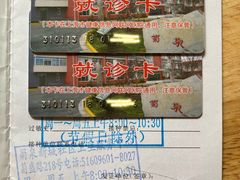 -顾村镇菊泉新城社区卫生服务中心