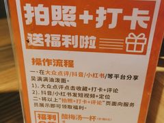 -吴满满油泼面(北方风味园店)