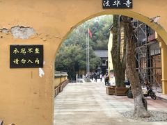 -北高峰
