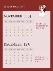 -Lady  Jane高端婚纱礼服馆