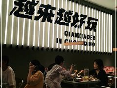 -签小二串串火锅(观音桥店)