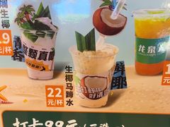 -龙泉人椰子鸡.糟粕醋.海南菜(三亚旗舰店)