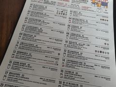 -悠航SLOWBOAT(三里屯店)