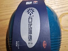 -吃饭皇帝大(合生汇店)