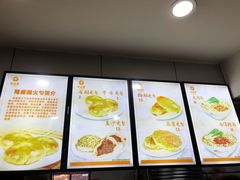 -隆盛园火勺馄饨面(十一纬路店)