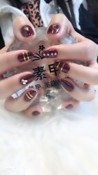 点击看大图 -有样·自助美睫美甲