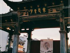 -婺源梦里老家大型山水实景演出