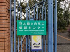 -大阪市立自然史博物馆