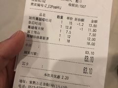 账单-卡滋贝诺动物奶油生日蛋糕(常熟万达店)