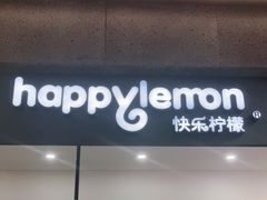 门面-快乐柠檬happylemon(高新大都荟店)