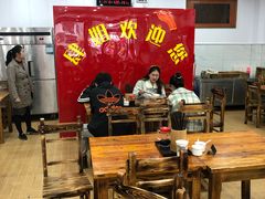 -肆姐面粉馆(坡子街店)