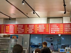 -海关荤豆花(洋河一路店)