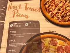 -棒约翰比萨·意面(金桥国际店)