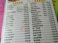 菜单-荷香居(洞企石路店)