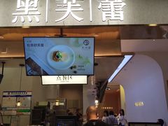 -凯德广场(学府店)