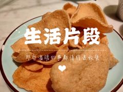 -星怡会·新加坡新美食(苏州中心店)