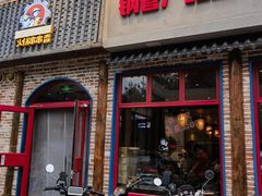 -钢管厂五区小郡肝火锅串串香(清河店)