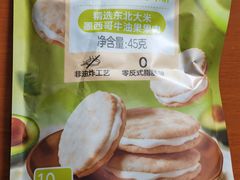 -沃尔玛(摩尔广场店)