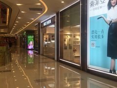 -凯德广场(西城店)