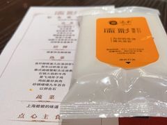 -添彩臻宴