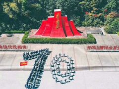 -井冈山风景名胜区