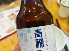 -泽禄源·青海土火锅