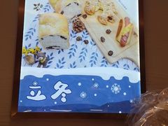 -山崎面包(静安久光店)