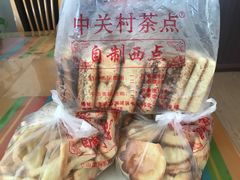 -中关村茶点
