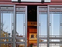 门面-韬光茶庵