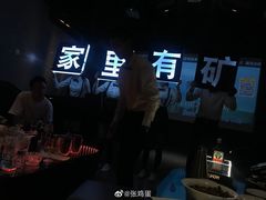 -V SHOW max KTV(粉巷店)