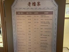 -利顺德博物馆