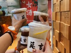 -恒坤北纬42度温泉洗浴(公园路店)