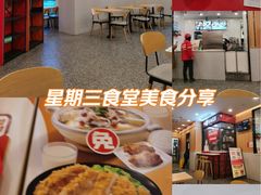 -永和大王(蛙嫩紫苏香·长寿路店)