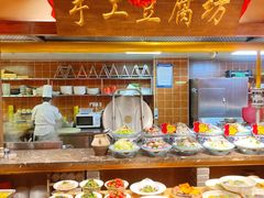 -鸽子窝(青塔店)