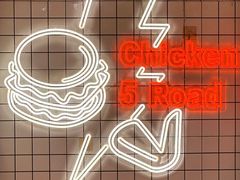 -前进5路汉堡炸鸡(前进五路总店)