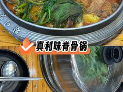 -真利味·脊骨火锅·正宗韩国料理(韩乐坊店)