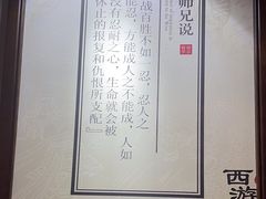 -大唐高老庄(红旗路店)