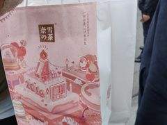 -奈雪的茶(金鹰广场店)