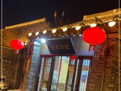 门面-赵氏汤圆(东关街店)