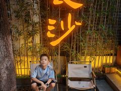 -长沙文和友(海信广场店)