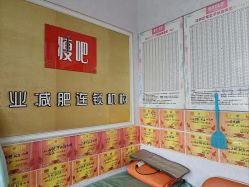 点击看大图 -丽减美瘦吧·减肥瘦身