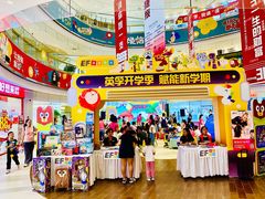 -英孚教育青少儿(河东中心)