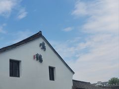 -鸣鹤古镇