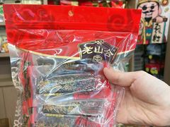 -非遗·老山合·潮汕特产猪头粽(龙眼南店)