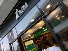 门面-1点点(望京SOHO店)