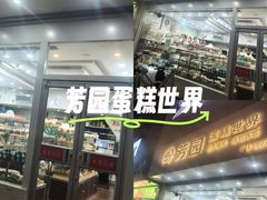 -东北大学(秦皇岛分校)