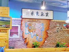 -老阿妈蒙古村·蒙古包·草原文化·歌舞表演(老君堂店)