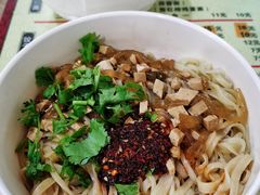 干拌大刀面-孟记传统大刀面(星源商城店)