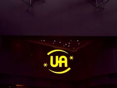 -博纳UA东方宝泰电影城