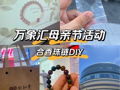 -北京清河万象汇